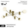Потолочная люстра Evoluce Raito SLE1105-302-08