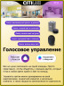 Потолочная люстра Citilux Стратус Смарт CL732A660G
