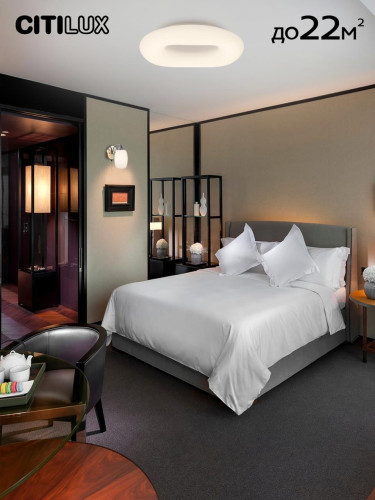 Потолочная люстра Citilux Стратус Смарт CL732A660G