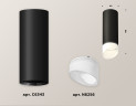 Потолочный светильник Ambrella Light Techno Spot XS6343044 (C6343, N6256)