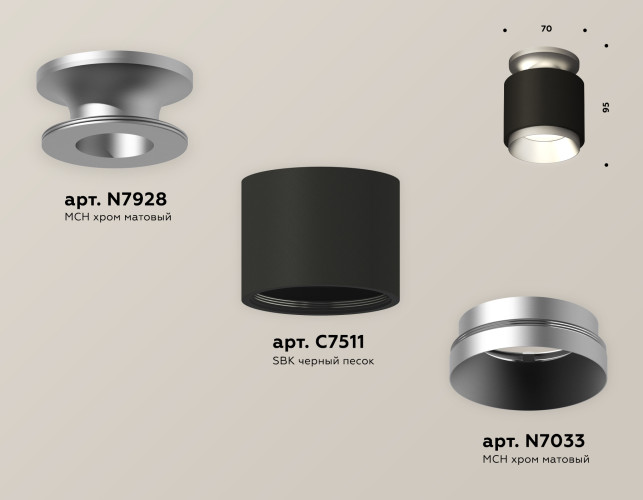 Потолочный светильник Ambrella Light Techno Spot XS7511100 (N7928, C7511, N7033)