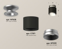 Потолочный светильник Ambrella Light Techno Spot XS7511100 (N7928, C7511, N7033)