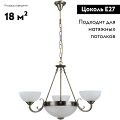 Подвесная люстра Freya Herbert FR2012-PL-06-BZ