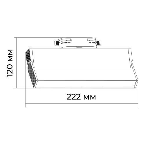Трековый однофазный светильник Apeyron 25-19