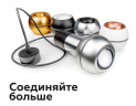 Коннектор скрытый Ambrella Light DIY Spot A2010