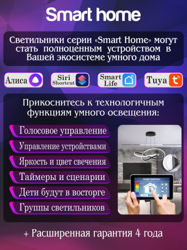 Потолочная люстра Natali Kovaltseva Star LED LAMPS 81213