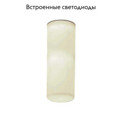 Спот Nowodvorski Mono Surface Long M 7735