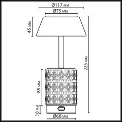Настольная лампа беспроводная Odeon Light L-Vision Lulu 5454/6TL
