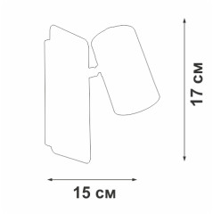 Спот Vitaluce V2730-8/1A