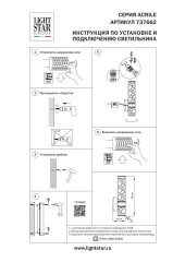 Бра Lightstar Acrile 737662