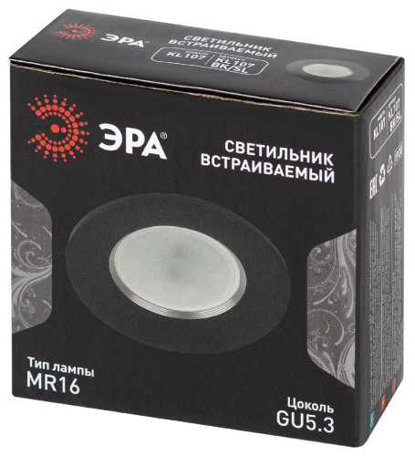 Встраиваемый светильник Эра KL107 BK/SL Б0061098