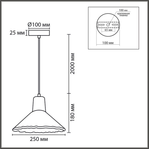 Подвесной светильник Lumion Suspentioni Eoliana 8351/1A