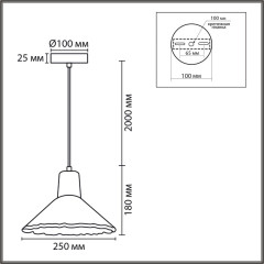 Подвесной светильник Lumion Suspentioni Eoliana 8351/1A