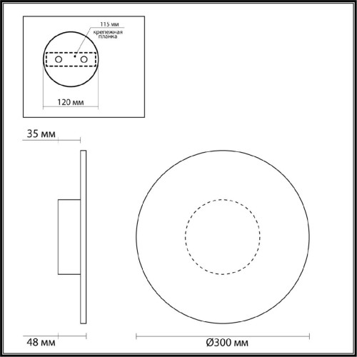 Настенный светильник Odeon Light Solaris 6627/9WL