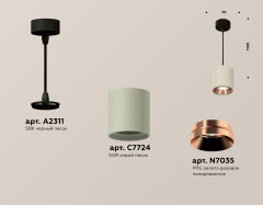 Подвесной светильник Ambrella Light Techno Spot XP7724001 (A2311, C7724, N7035)
