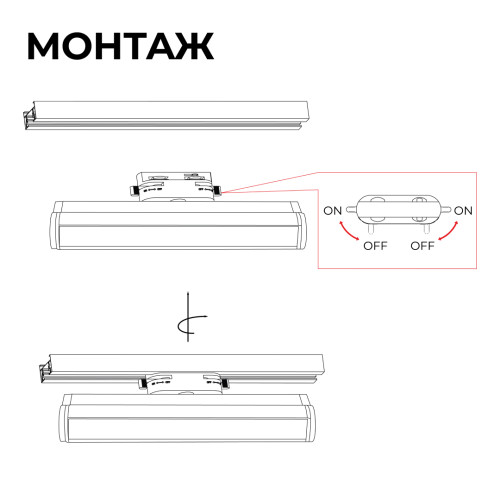 Трековый однофазный светильник Apeyron 25-22