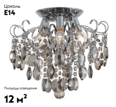Потолочная люстра ST Luce Orecchini SL846.102.06