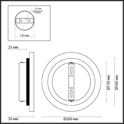 Настенный светильник Odeon Light Travertino 6625/8WL
