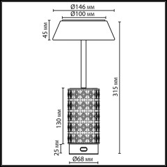 Настольная лампа беспроводная Odeon Light L-Vision Lulu 5454/8TLA