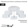 Потолочная люстра MyFar Vinsent MR1871-5CL