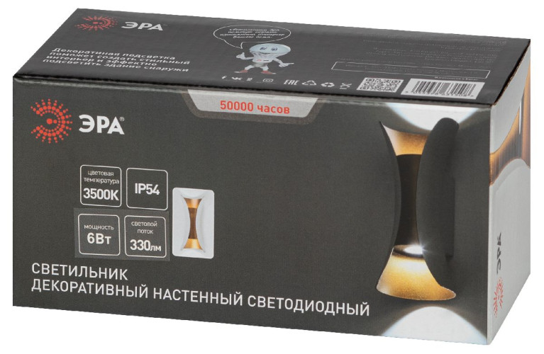 Архитектурный светильник Эра WL42 WH+GD Б0054421