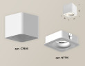 Потолочный светильник Ambrella Light Techno Spot XS7805020 (C7805, N7715)