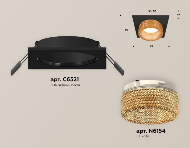 Встраиваемый светильник Ambrella Light Techno Spot XC6521044 (C6521, N6154)