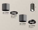 Потолочный светильник Ambrella Light Techno Spot XS7403060 (C7403, A2071, C7403, N7002)