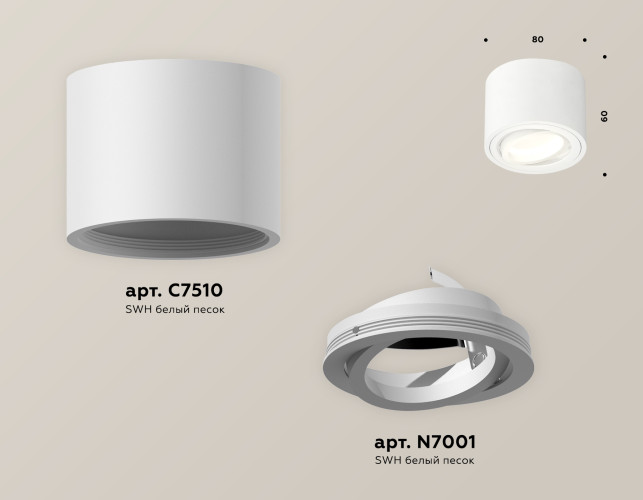 Потолочный светильник Ambrella Light Techno Spot XS7510001 (C7510, N7001)