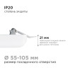Встраиваемая светодиодная панель Apeyron FLP 06-117