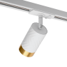 Трековый однофазный светильник Wolta Linea WTL-GU10/09WG