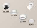 Спот Ambrella Light Techno Spot XM8101001 (A2228, A2105, C8101, N8112)