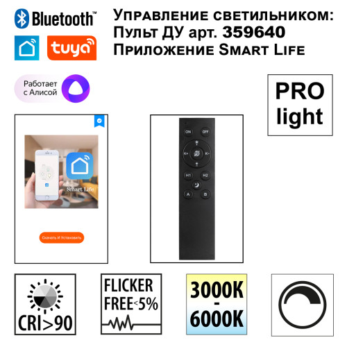 Трековый низковольтный светильник Novotech Shino Flum 359639