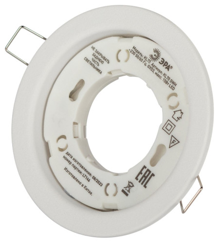 Встраиваемый светильник Эра KL70 SWH  Б0061188