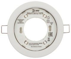 Встраиваемый светильник Эра KL70 SWH Б0061188