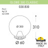 Уличный светильник на столб Fumagalli GLOBE 300 Classic G30.B30.000.VZE27