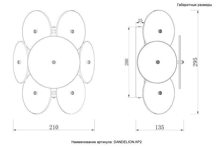 Настенный светильник Crystal Lux DANDELION AP2 GOLD