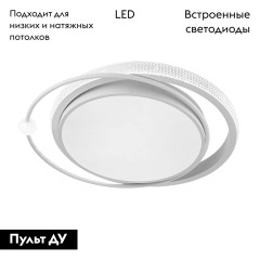 Потолочная люстра Arte Lamp Alsafi A2657PL-1WH