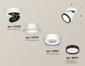 Спот Ambrella Light Techno Spot XM8101002 (A2228, A2105, C8101, N8113)