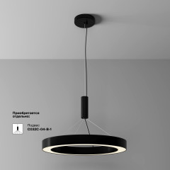 Потолочный светильник Maytoni Technical Lua C093CL-45W3K-B
