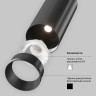 Трековый светильник Maytoni Technical Focus LED TR021-1-12B3K-W-B