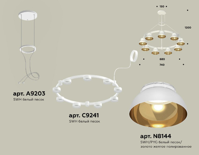 Подвесная люстра Ambrella Light Traditional (A9203, C9241, N8144) XR92031702