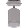 Трековый светильник Reluce 06210-9.3-001RN MR16 WT