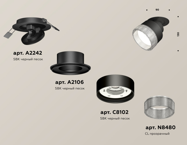 Спот Ambrella Light Techno Spot XM8102540 (A2242, A2106, C8102, N8480)