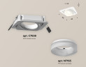 Встраиваемый светильник Ambrella Light Techno Spot XC7658084 (C7658, N7165)