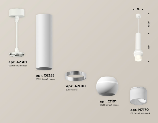 Подвесной светильник Ambrella Light Techno Spot XP1101013 (A2301, C6355, A2010, C1101, N7170)