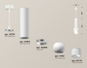 Подвесной светильник Ambrella Light Techno Spot XP1101013 (A2301, C6355, A2010, C1101, N7170)
