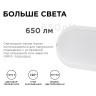 Настенно-потолочный светильник Apeyron 28-04