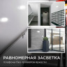 Настенно-потолочный светильник Apeyron 28-04