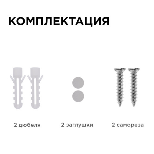 Настенно-потолочный светильник Apeyron 28-04